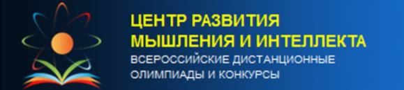 Вот задачка ру конкурсы для Вот задачка ру конкурсы для